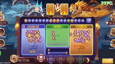 0066bet - Casino Super Screenshot 3 - 🔥 apk